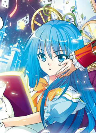 心与爱丽丝 截图1