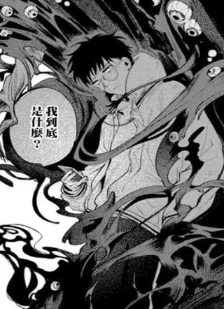 巴罗尔终焉 截图1