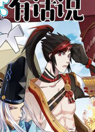 非寮有话说 截图1