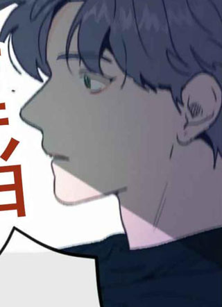 恋与拖拉机少年 截图1