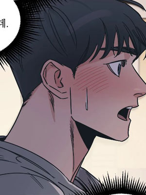 百万元的罗曼史 截图1