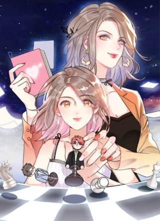 前任战争3：好女孩 截图1