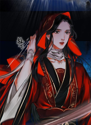 天官赐福 截图1