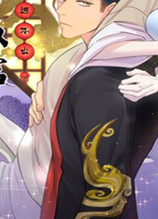 貔貅饭馆只进不出 截图1