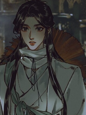 天官赐福第四卷 截图1