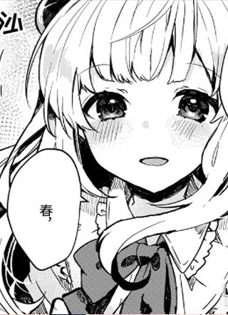 想和魔王大人结婚 截图1