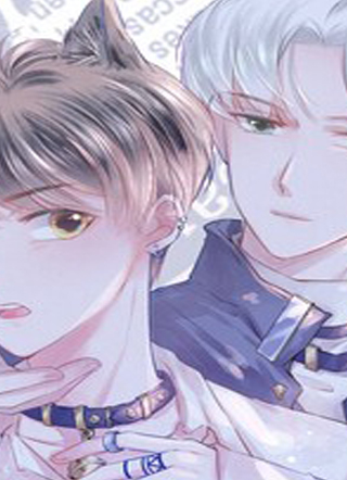 嘘！才不是驯养关系 截图1