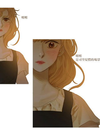 苍白的马 截图1