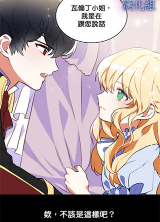 男主人公向我求婚了 截图1