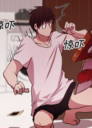 魔法少年 截图1