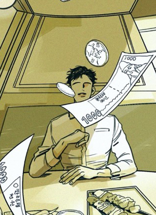 仇恨伴侣 截图1