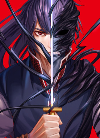 陨星王朝 截图1