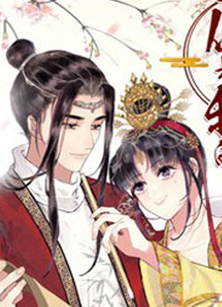 夫君，皇位是我的！ 截图1