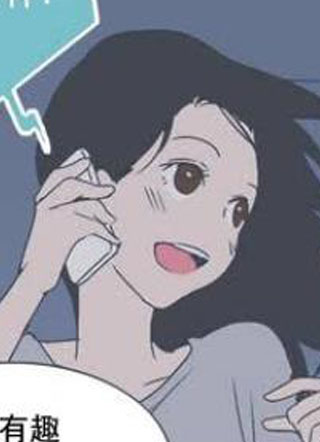 我们的关系 截图1