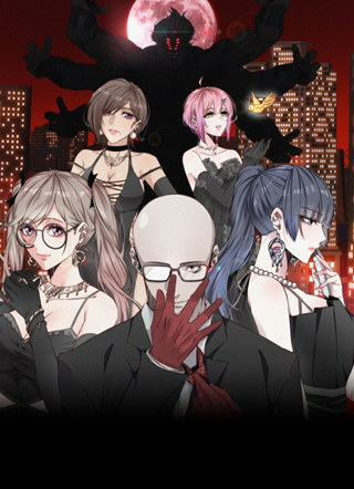 变成血族是什么体验 截图1