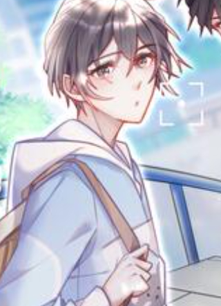 他生来就是我的攻 截图1