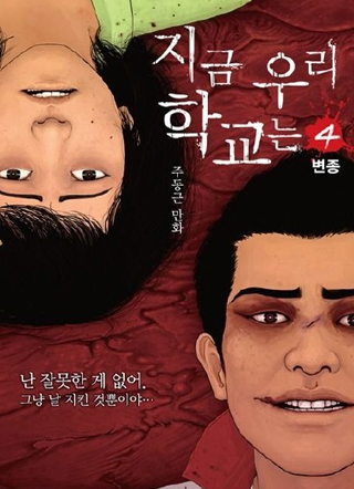 现在我们学校 截图1