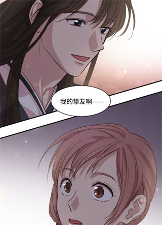 夜空之云 截图1