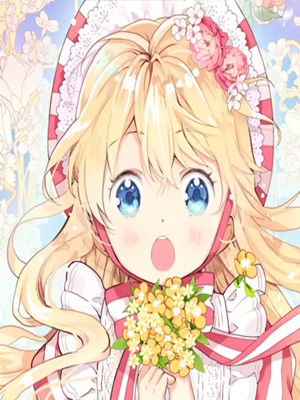 我是你的女儿么？ 截图1