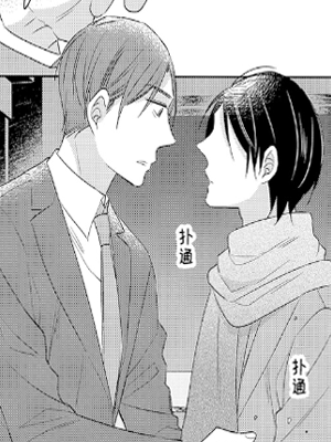 到了30岁还是童贞的话，好像就会变成魔法师 截图1