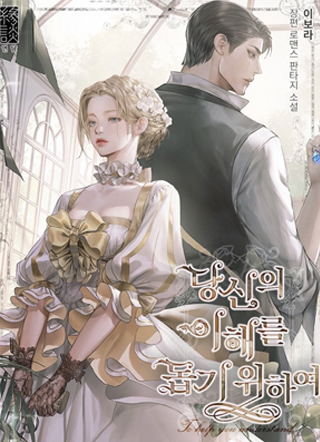 为了帮助你能理解 截图1