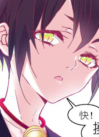 别闹！我想静静…… 截图1