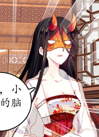 美人为将 截图1