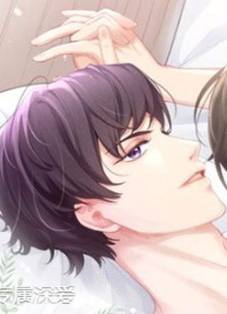 专属深爱 截图1