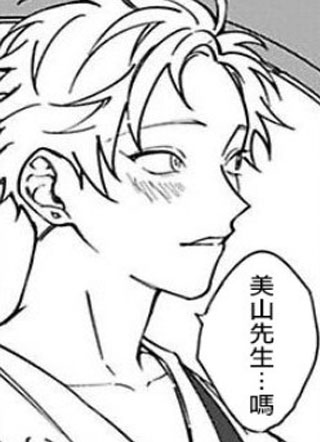 歌舞伎町 bad trip 截图1