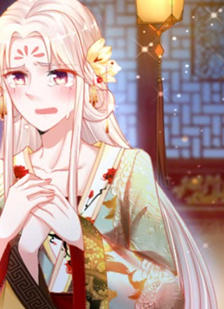 温柔暴君：摄政王爷太凶猛 截图1