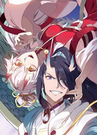 神话传说之龙族崛起 截图1