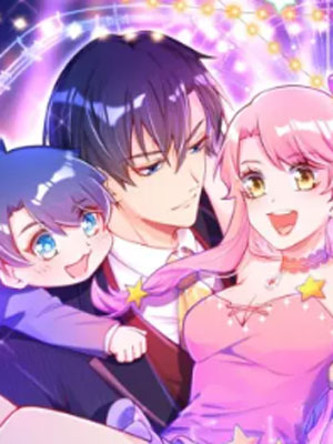 妈咪来袭，天才萌宝酷爹地 截图1