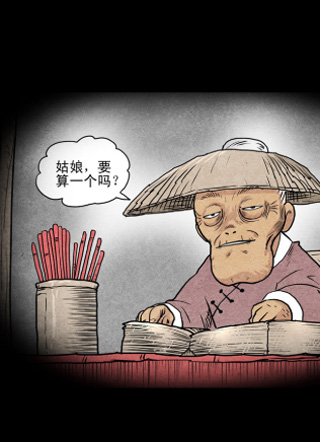 惊叹之夜 截图1