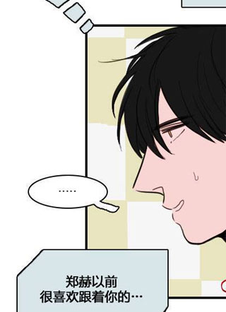 可疑的配方 截图1