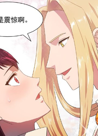 双面女特工 截图1