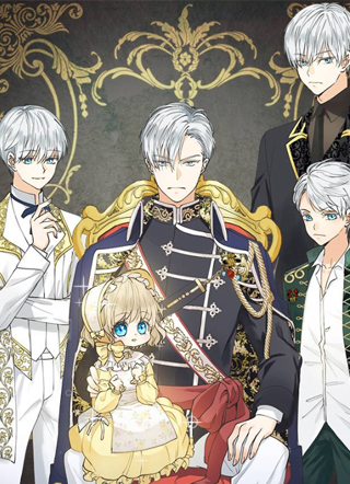 养恶魔的孩子 截图1