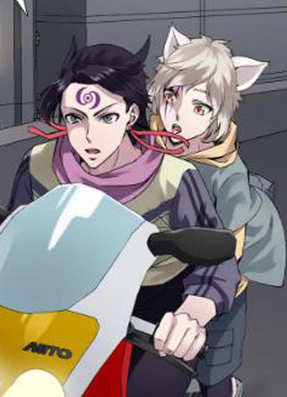 十感巡游者 截图1