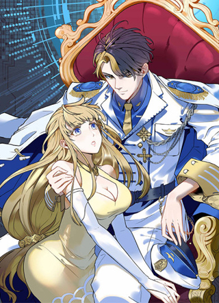 老板他稳健发育中 截图1