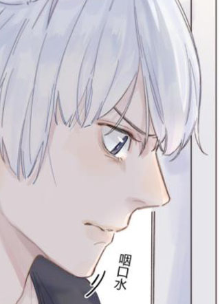 糖的味道 截图1