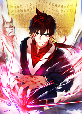 万族之劫 截图1