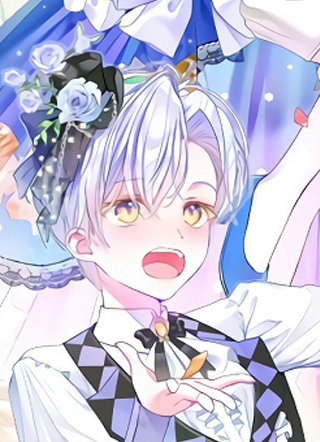 在以下暴君中选择父亲 截图1