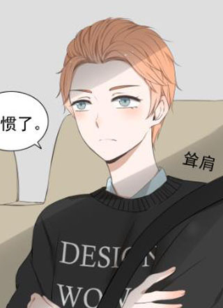 危险恋爱 截图1