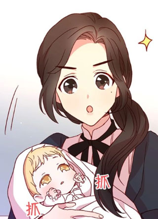 以女仆的身份 截图1