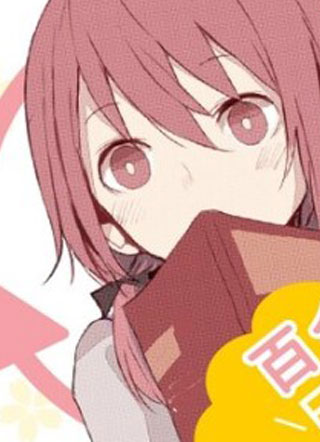 幼驯染是游戏废怎么办 截图1