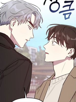 真爱出现了吗？ 截图1