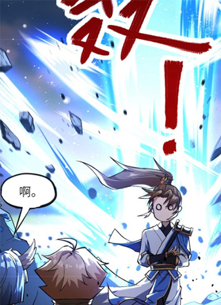 长安幻想 截图1