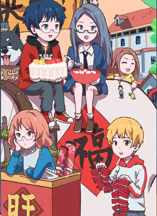 柴喵手帐 截图1