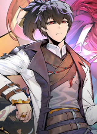 万古至尊 截图1