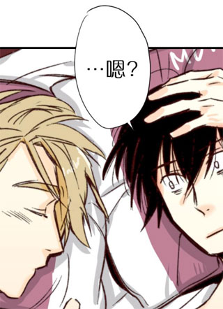 普通的恋爱 截图1