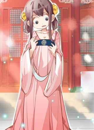 公主落凡尘 截图1